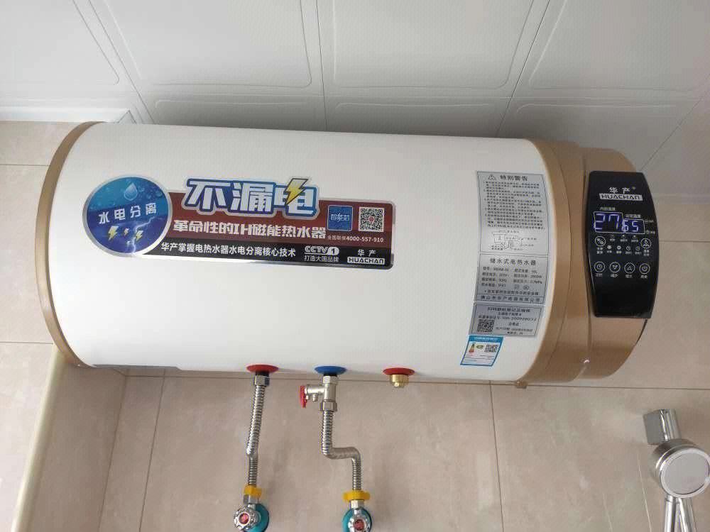 热水器内胆漏水是什么原因